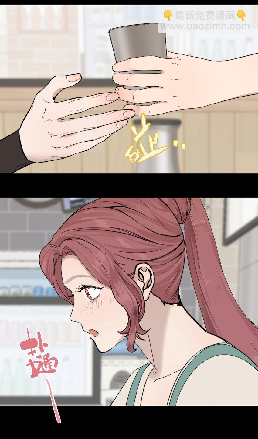 025 你是特殊的-第52话