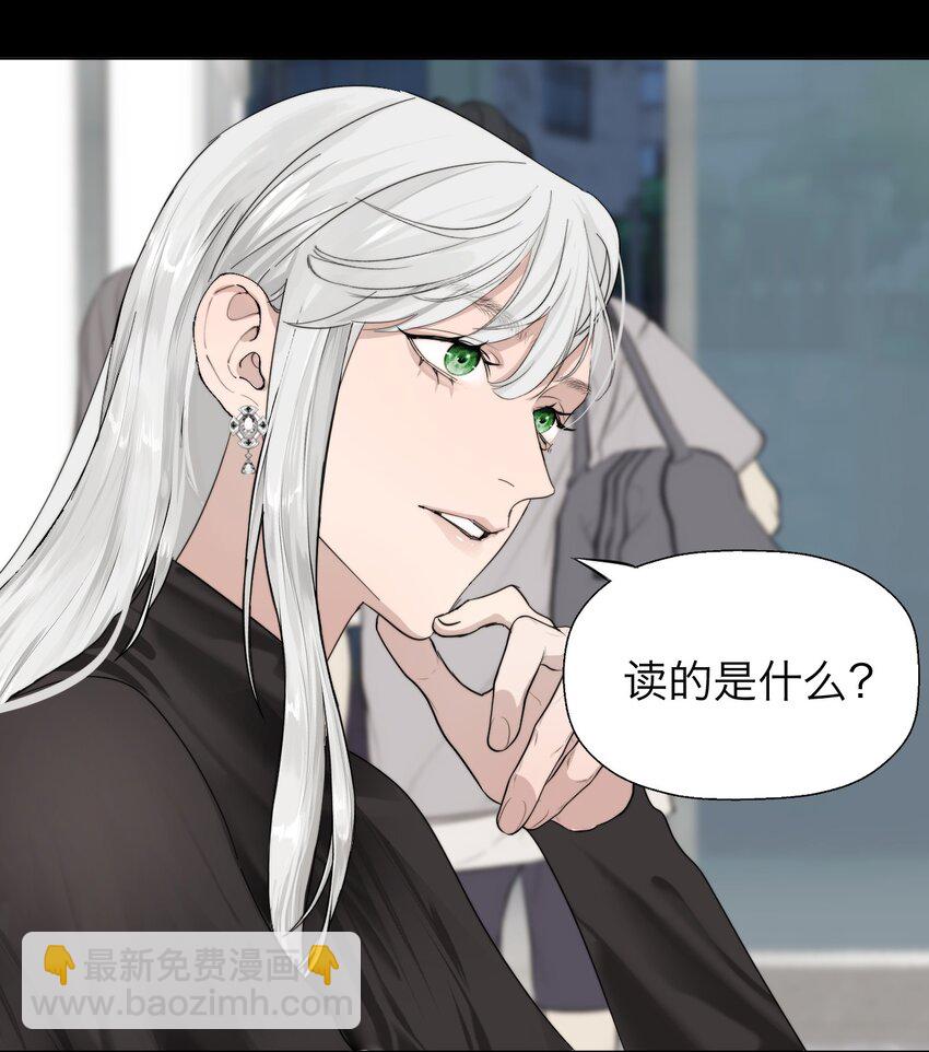 025 你是特殊的-第52话