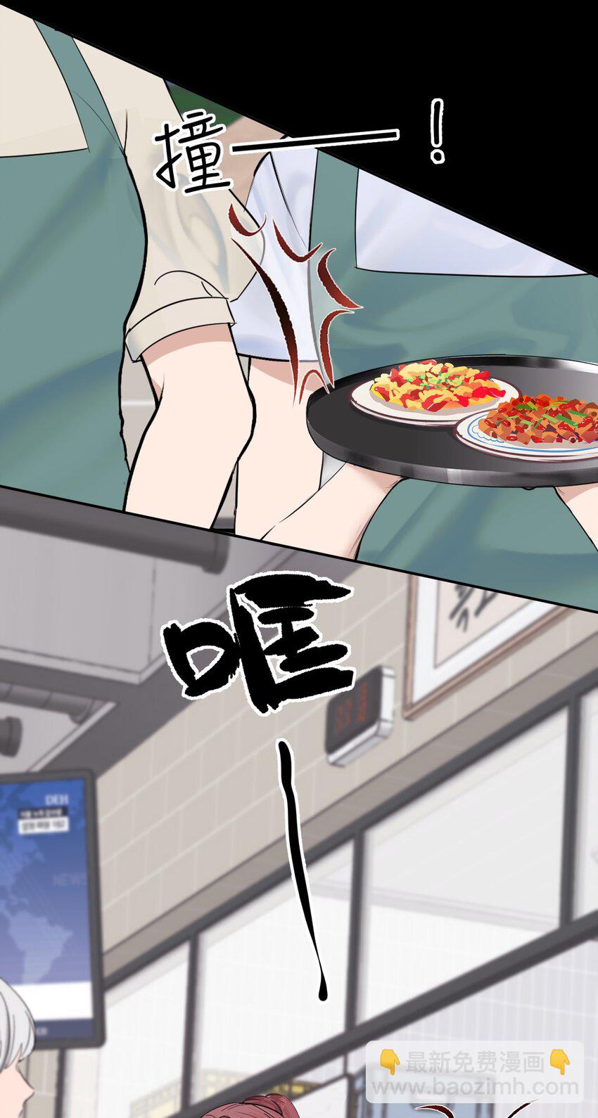 025 你是特殊的-第52话