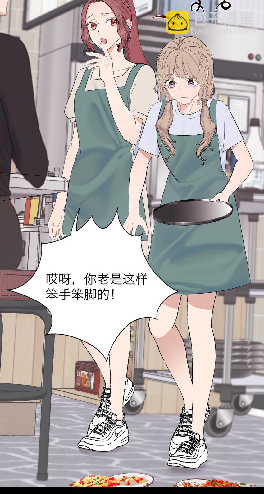 025 你是特殊的-第52话