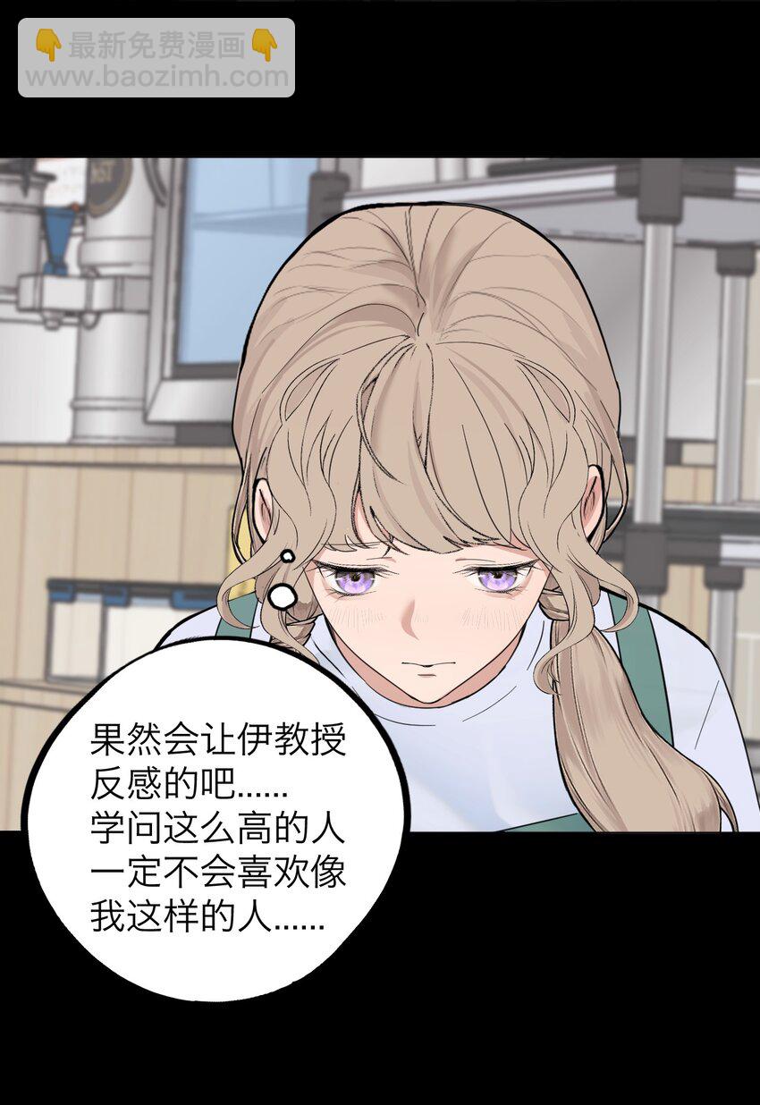 025 你是特殊的-第52话