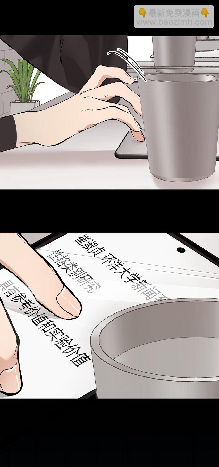 025 你是特殊的-第52话