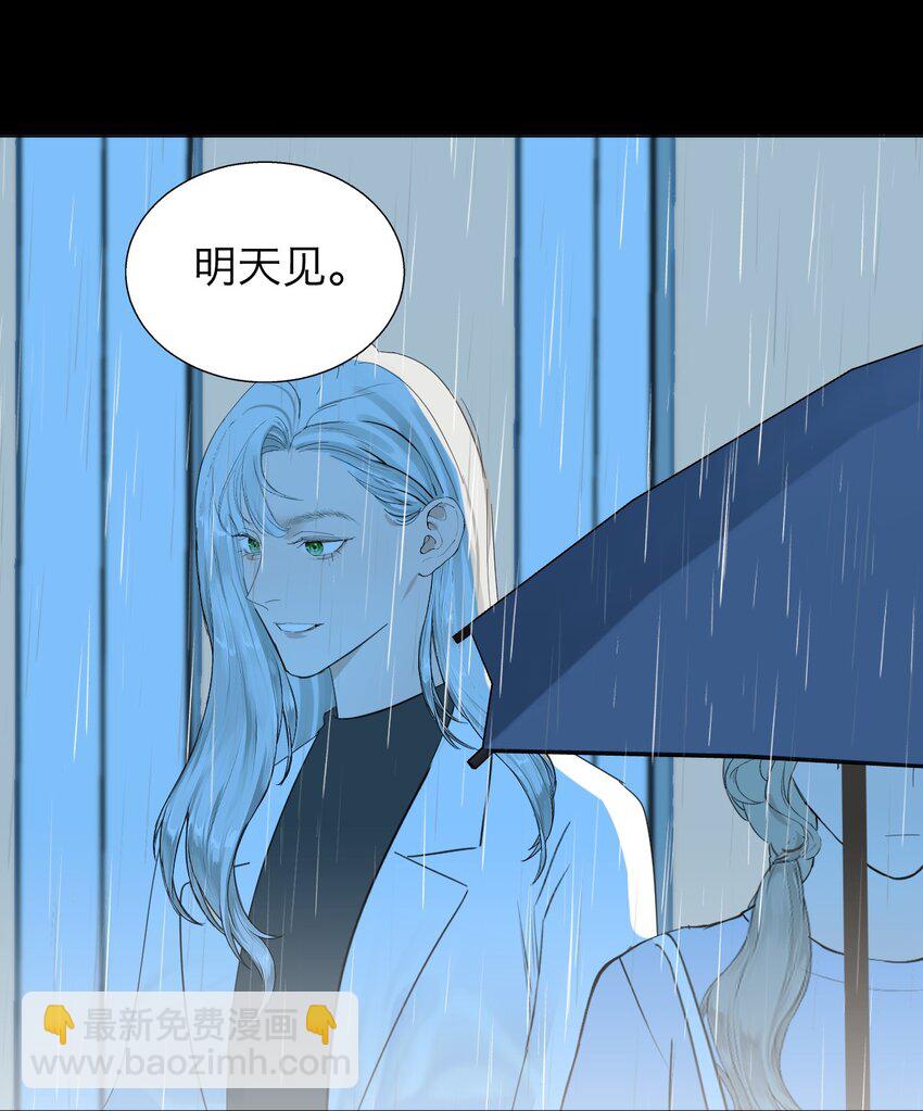 025 你是特殊的-第52话