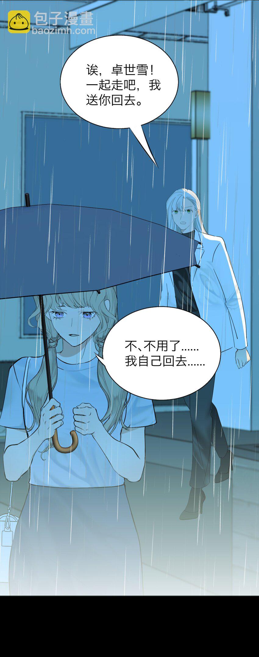 025 你是特殊的-第52话