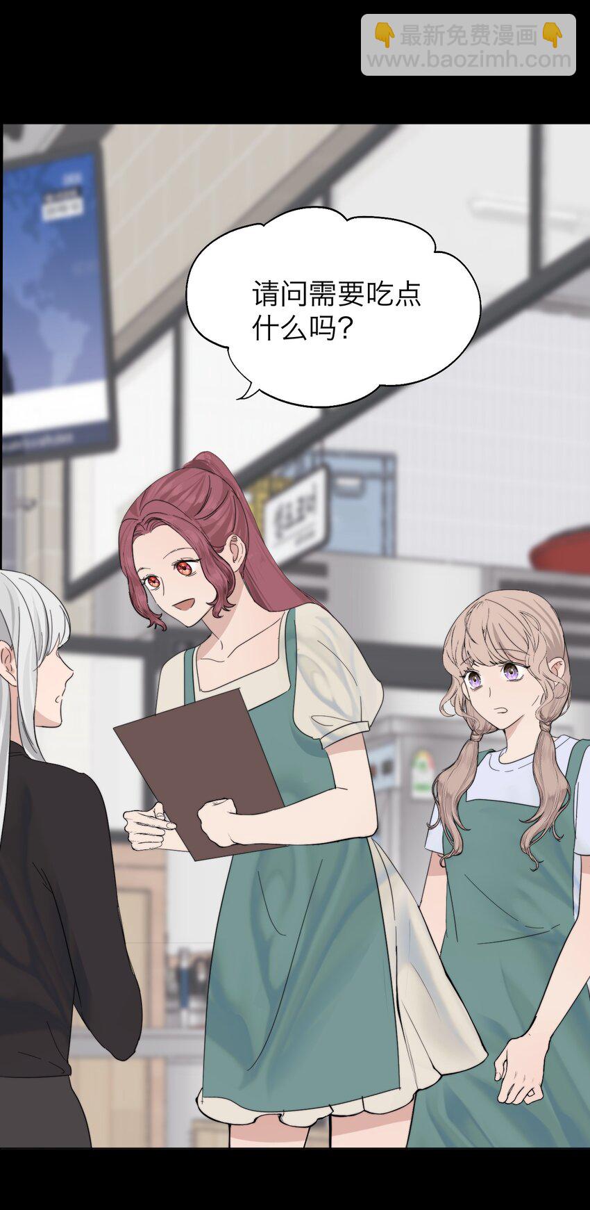 025 你是特殊的-第52话