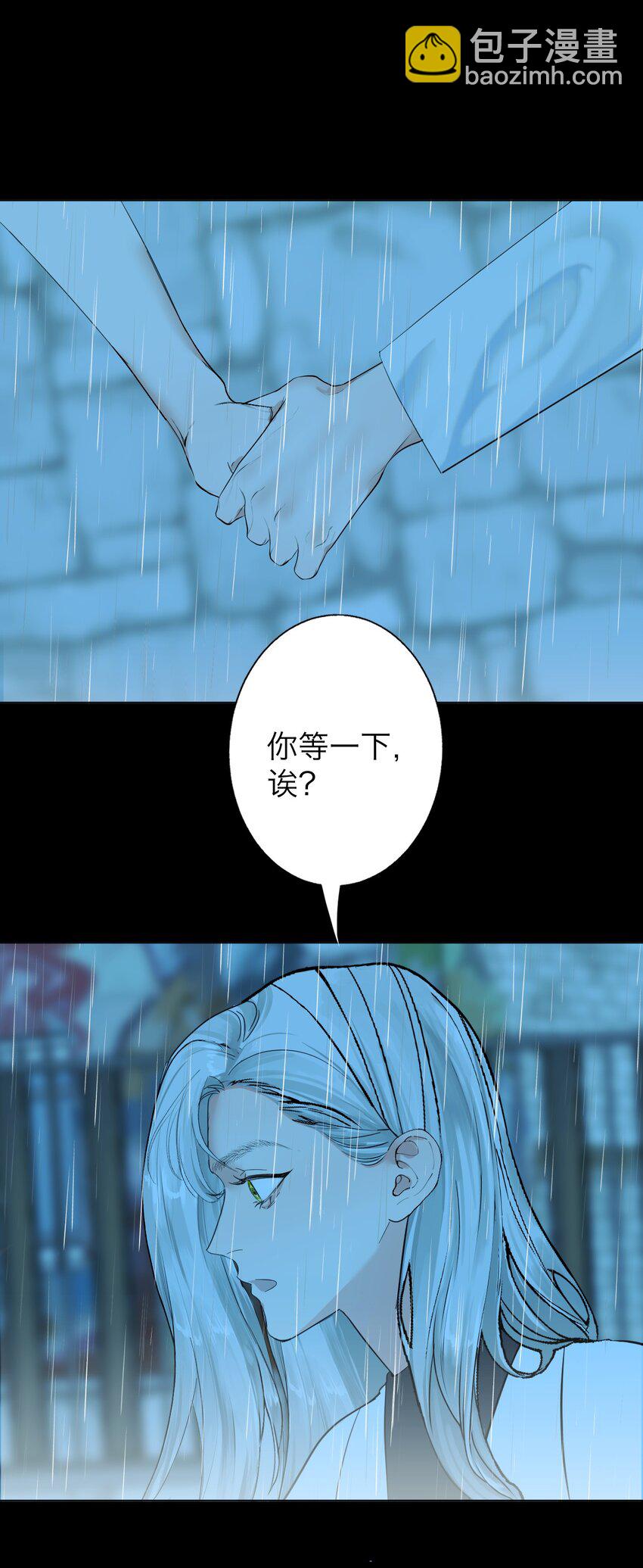 025 你是特殊的-第52话