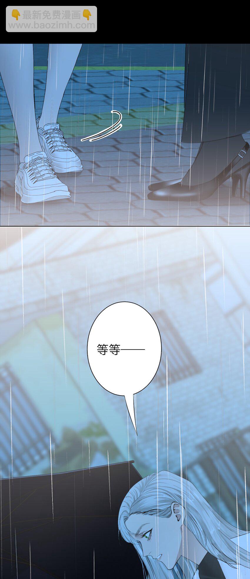 025 你是特殊的-第52话