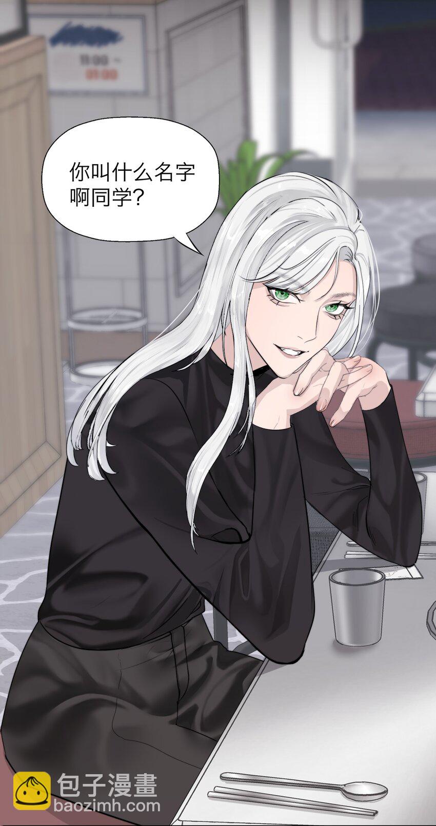 025 你是特殊的-第52话