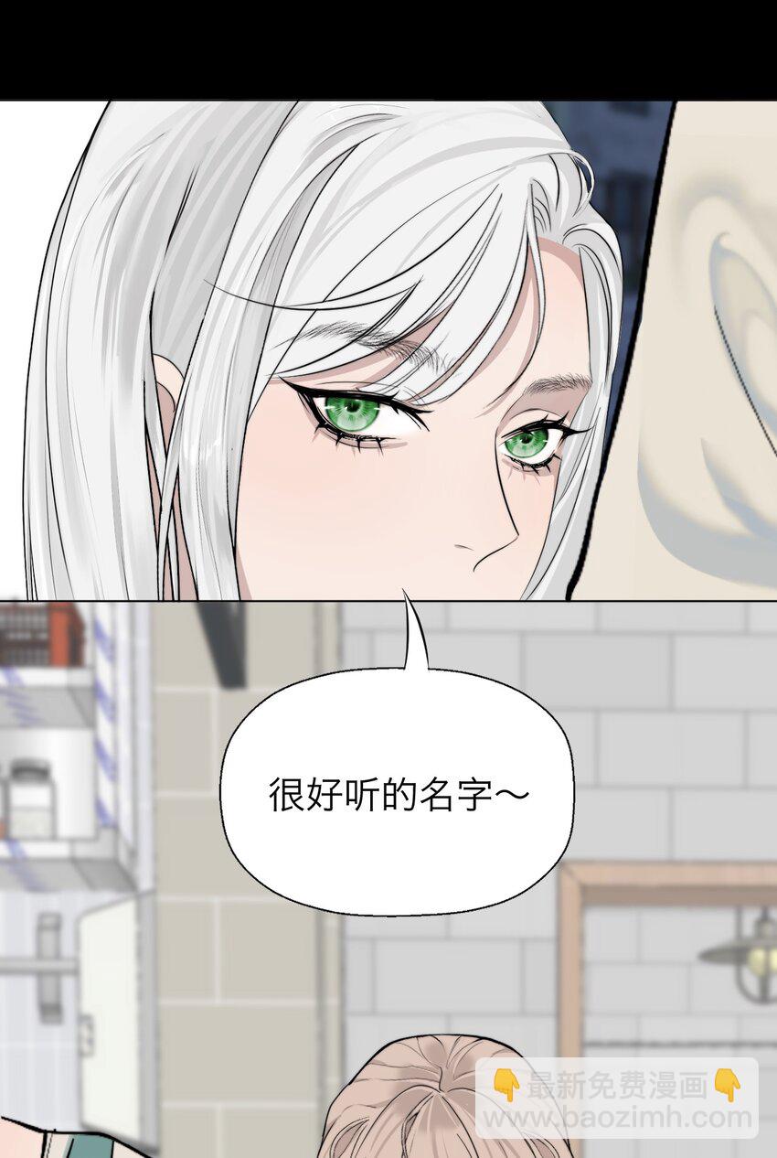 025 你是特殊的-第52话