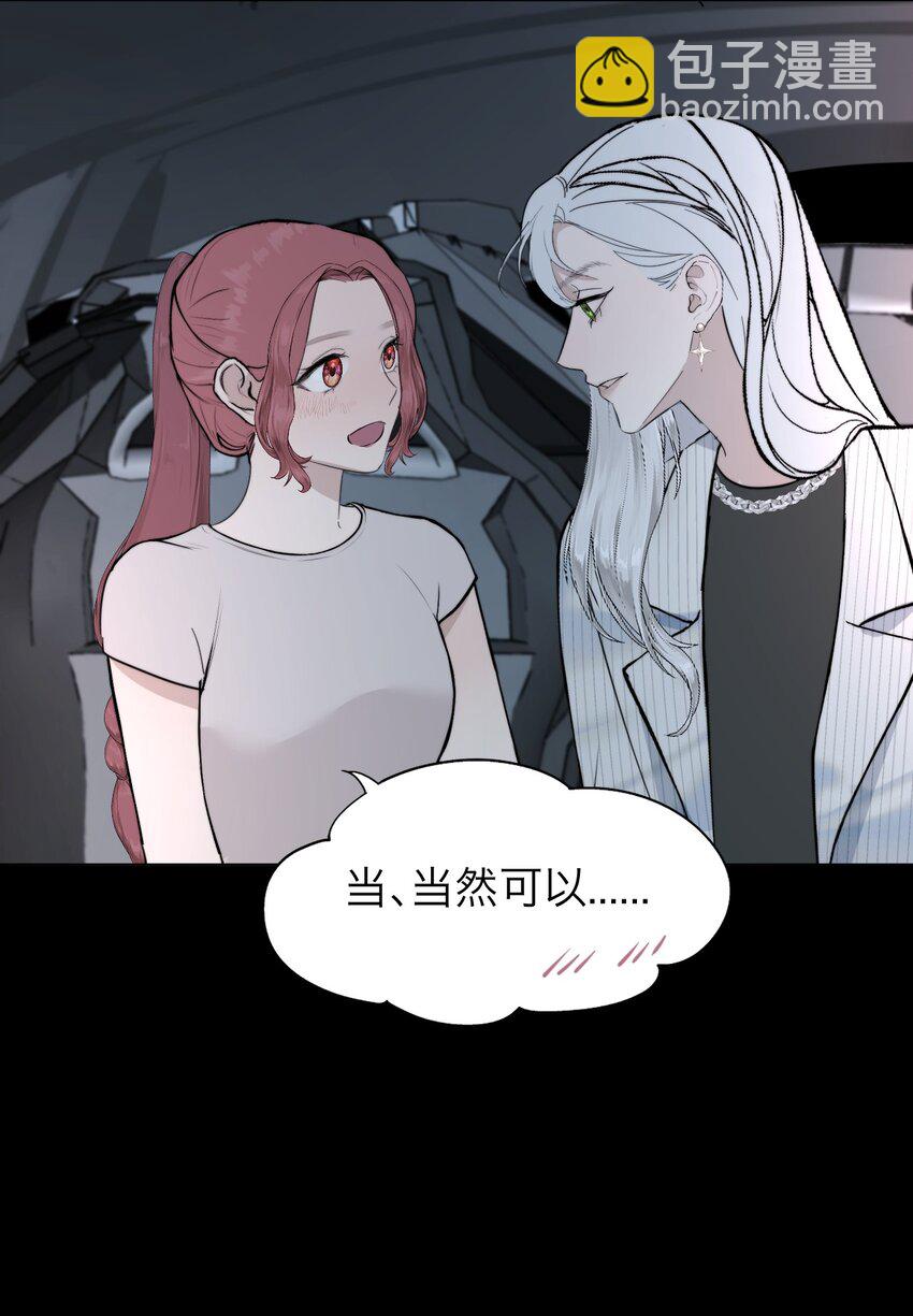 027 绝对&hellip;&hellip;服从-第28话