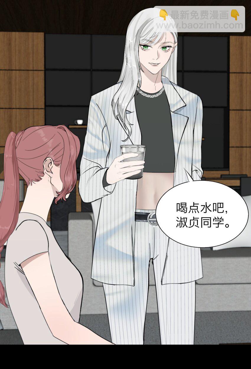 027 绝对&hellip;&hellip;服从-第28话