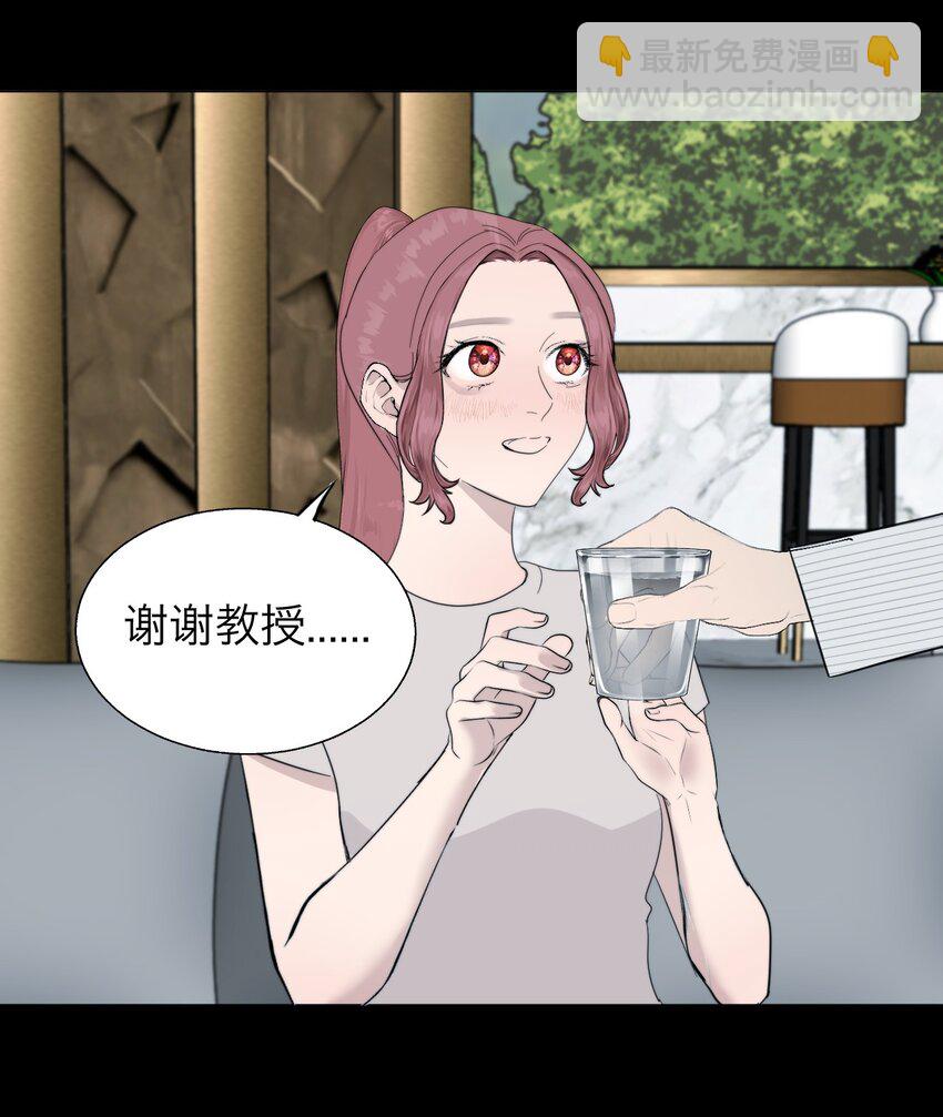 027 绝对&hellip;&hellip;服从-第28话