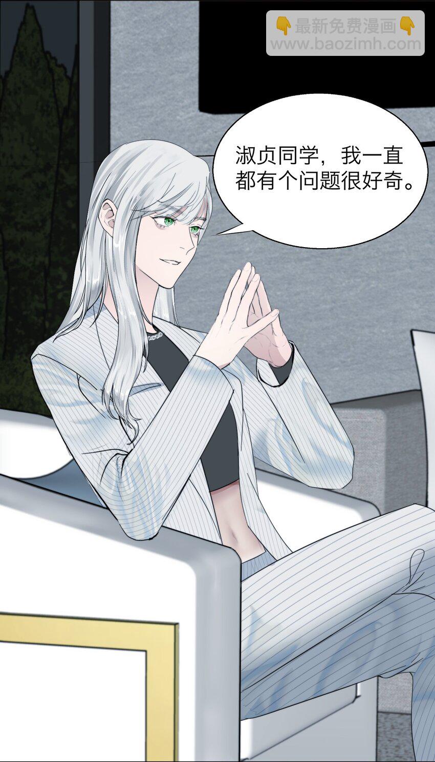 027 绝对&hellip;&hellip;服从-第28话