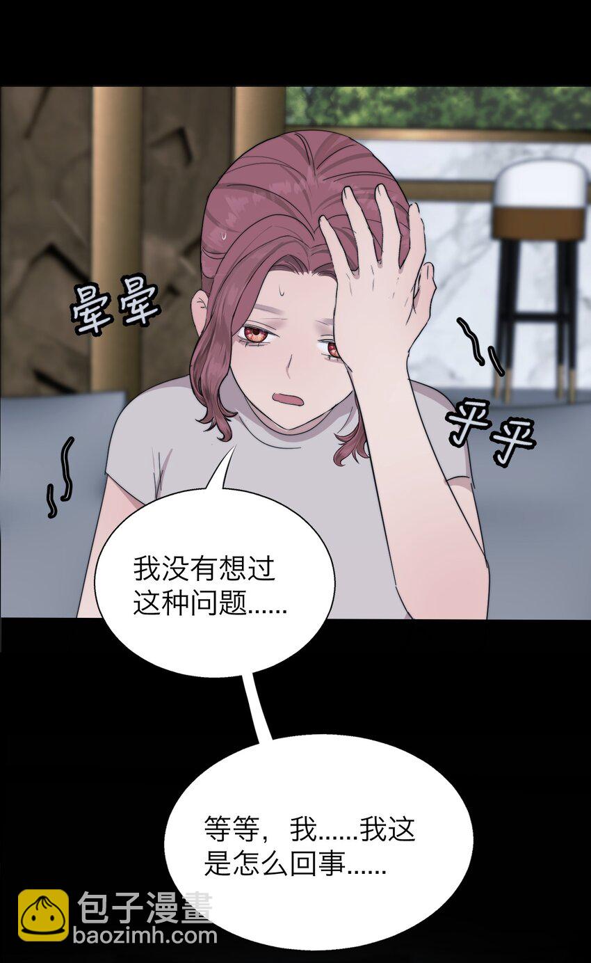 027 绝对&hellip;&hellip;服从-第28话