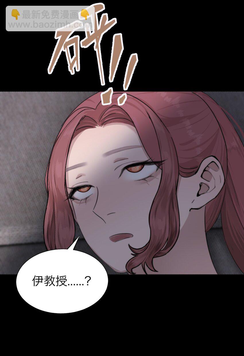 027 绝对&hellip;&hellip;服从-第28话