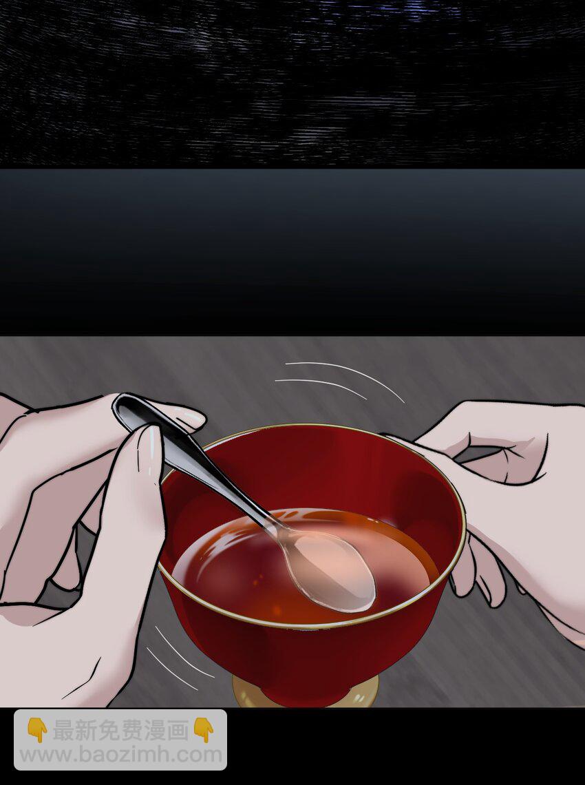 027 绝对&hellip;&hellip;服从-第28话