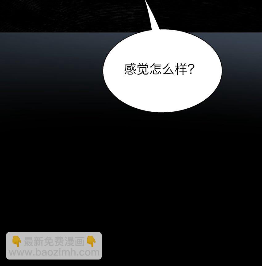 027 绝对&hellip;&hellip;服从-第28话