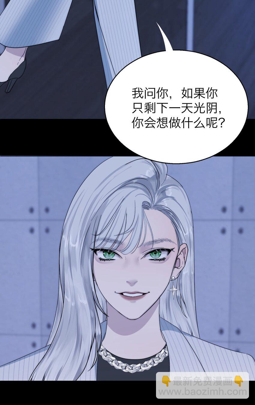 027 绝对&hellip;&hellip;服从-第28话