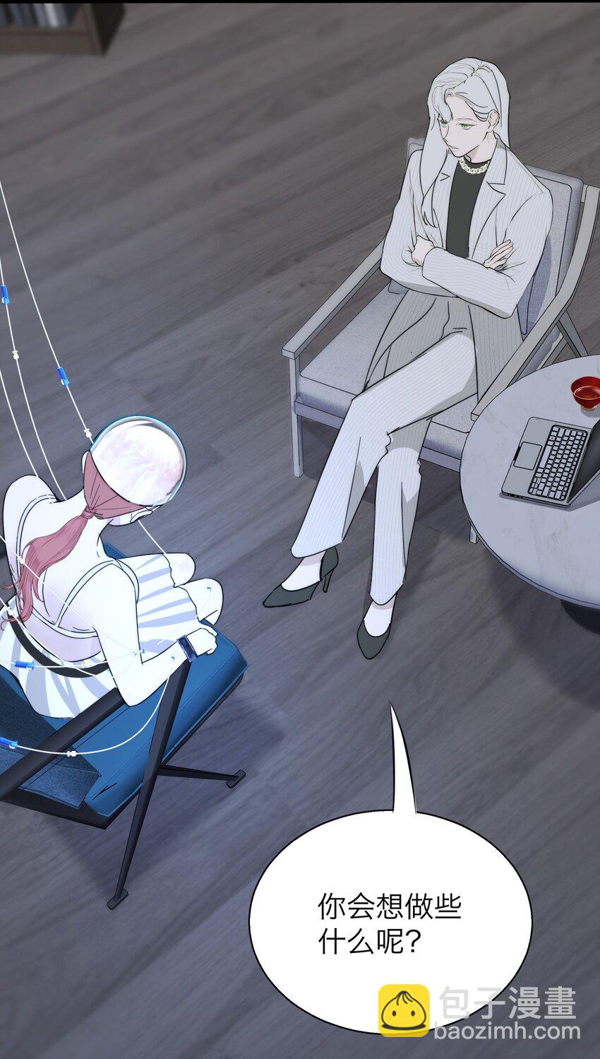 027 绝对&hellip;&hellip;服从-第28话