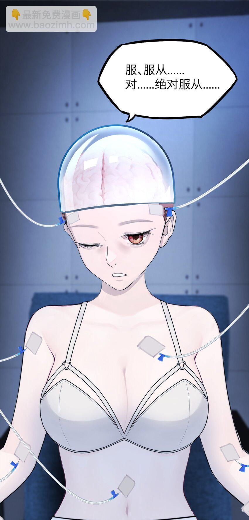 027 绝对&hellip;&hellip;服从-第28话