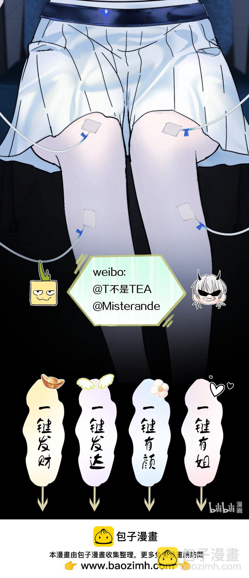 027 绝对&hellip;&hellip;服从-第28话