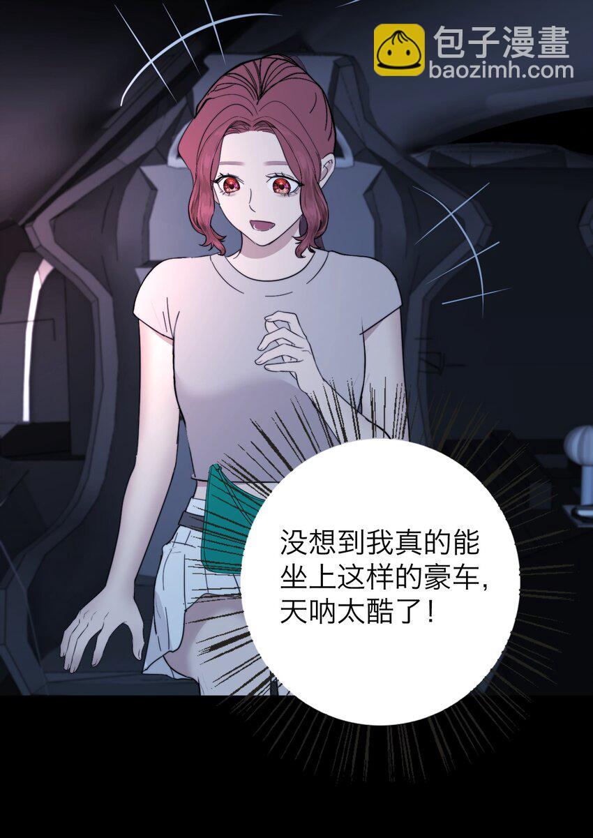 027 绝对&hellip;&hellip;服从-第28话