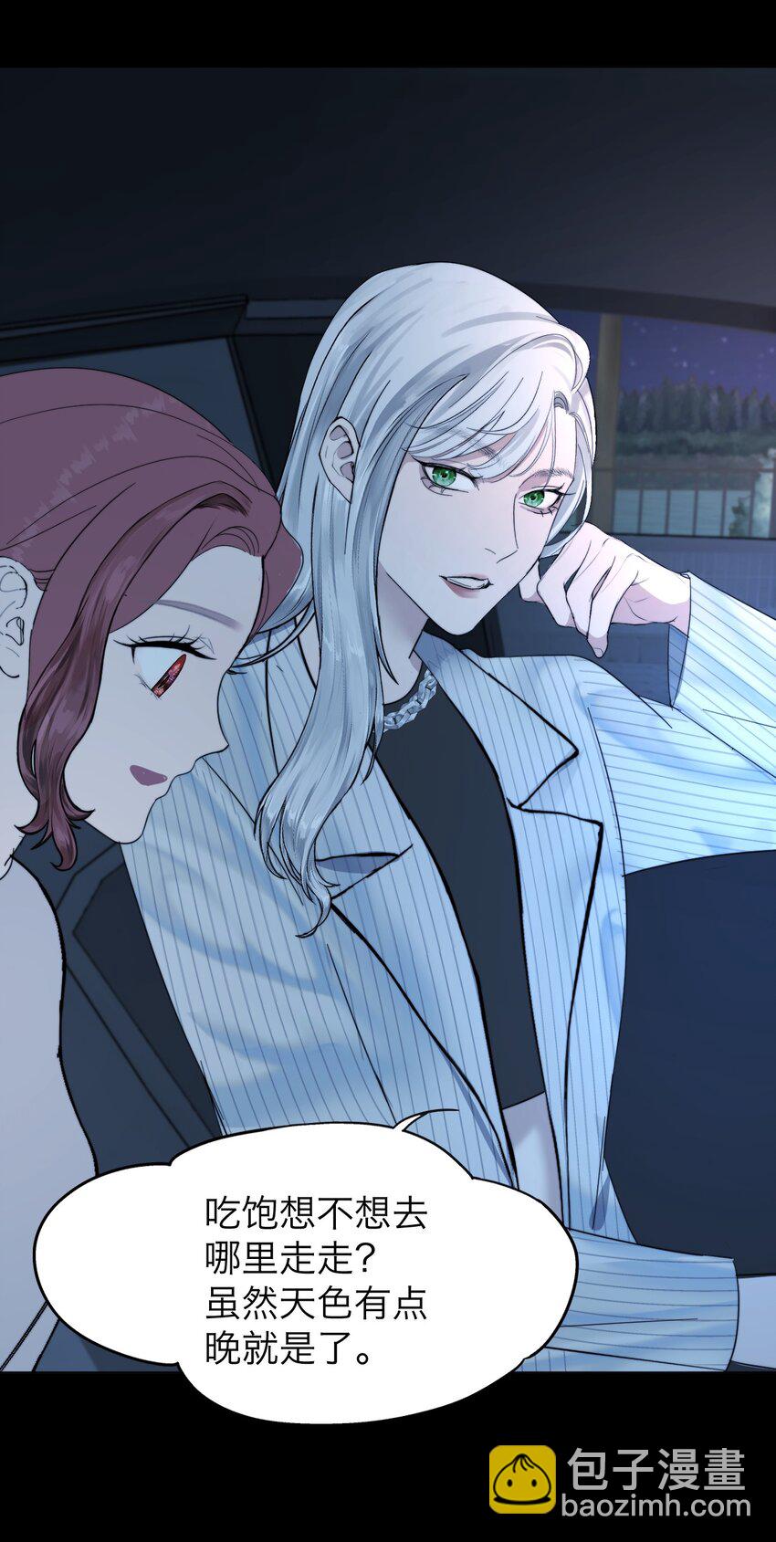 027 绝对&hellip;&hellip;服从-第28话