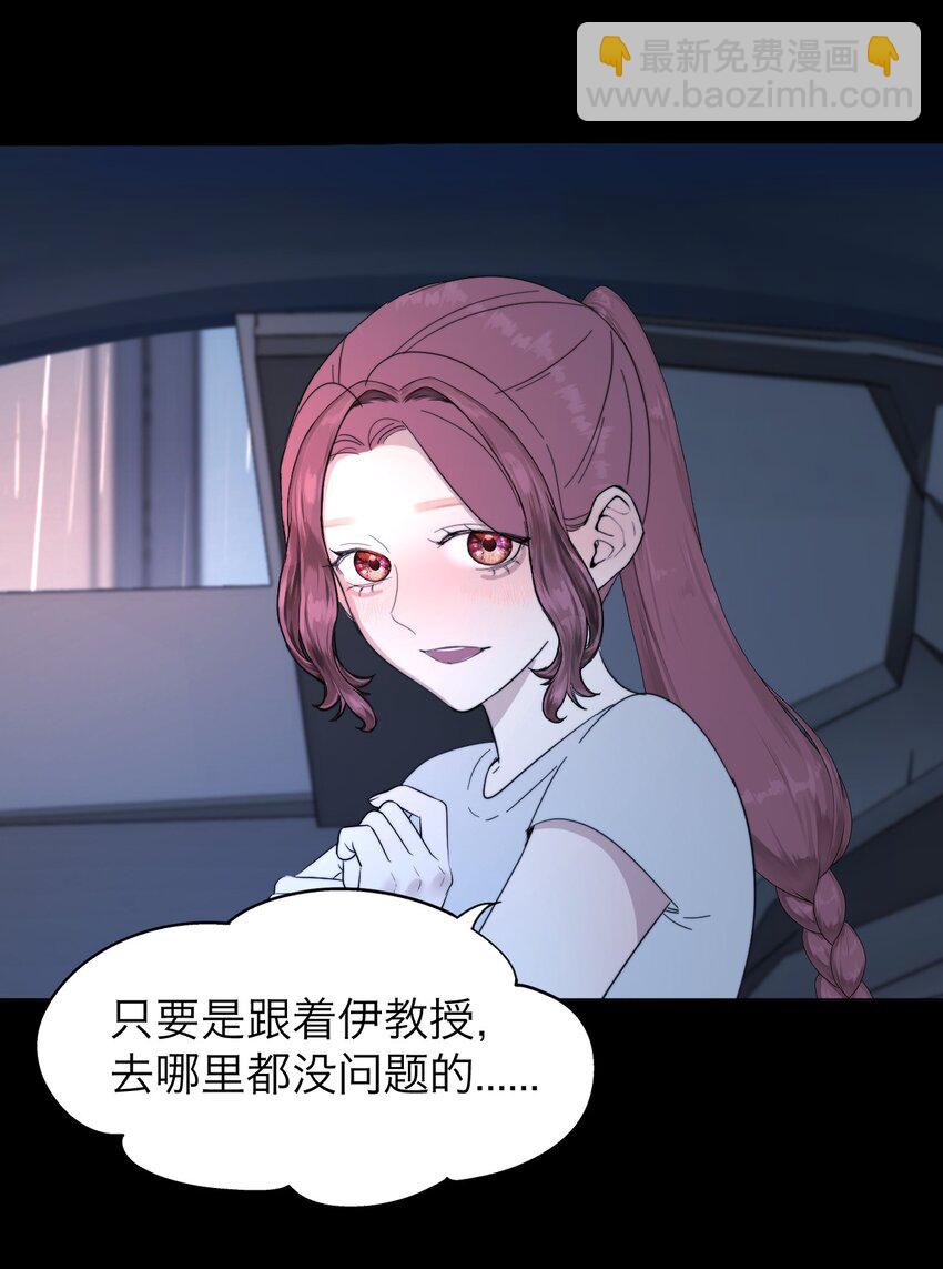 027 绝对&hellip;&hellip;服从-第28话