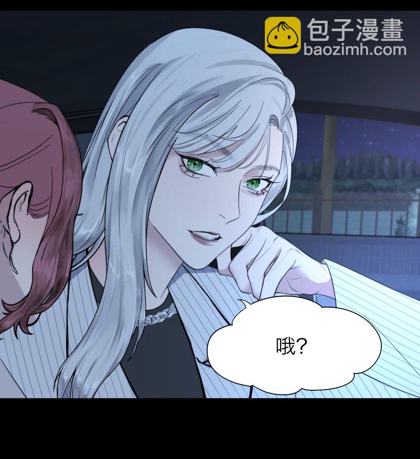 027 绝对&hellip;&hellip;服从-第28话