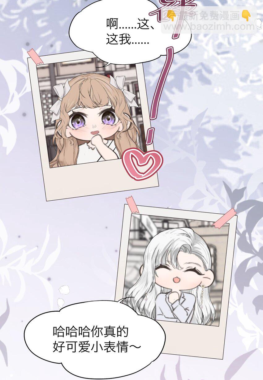 029 你很在意吗？-第30话