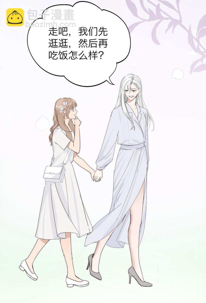 029 你很在意吗？-第30话