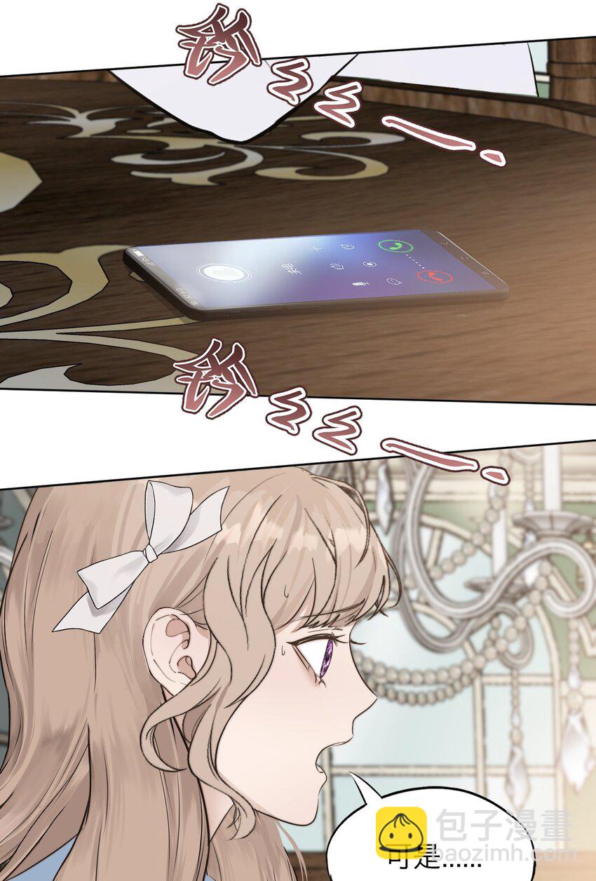 029 你很在意吗？-第30话