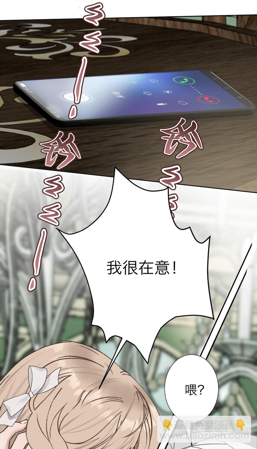 029 你很在意吗？-第30话