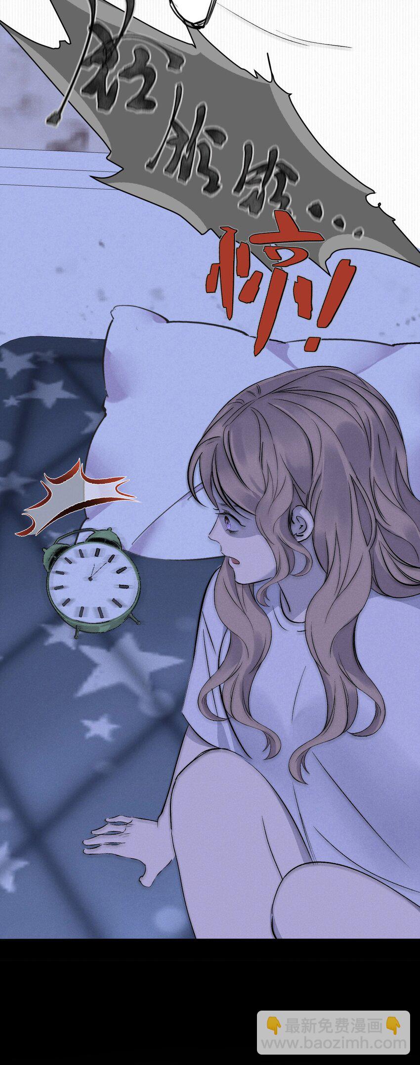 004 除了我，谁还会喜欢你？(1/2)-第4话