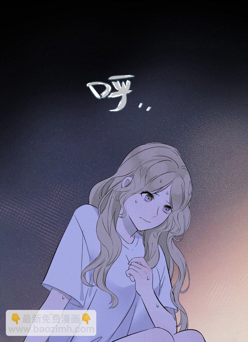 004 除了我，谁还会喜欢你？(1/2)-第4话