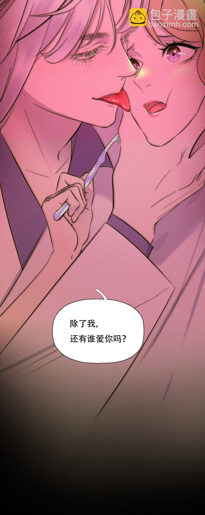 004 除了我，谁还会喜欢你？(1/2)-第4话