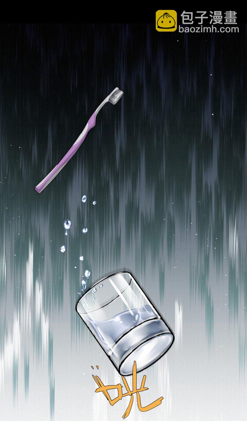 004 除了我，谁还会喜欢你？(1/2)-第4话