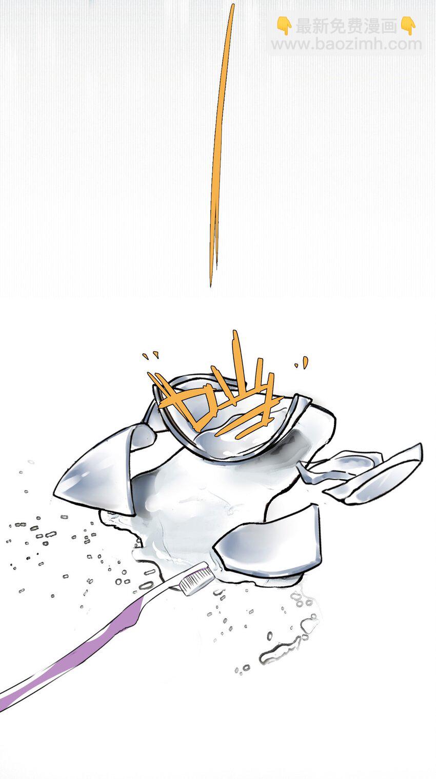 004 除了我，谁还会喜欢你？(1/2)-第4话