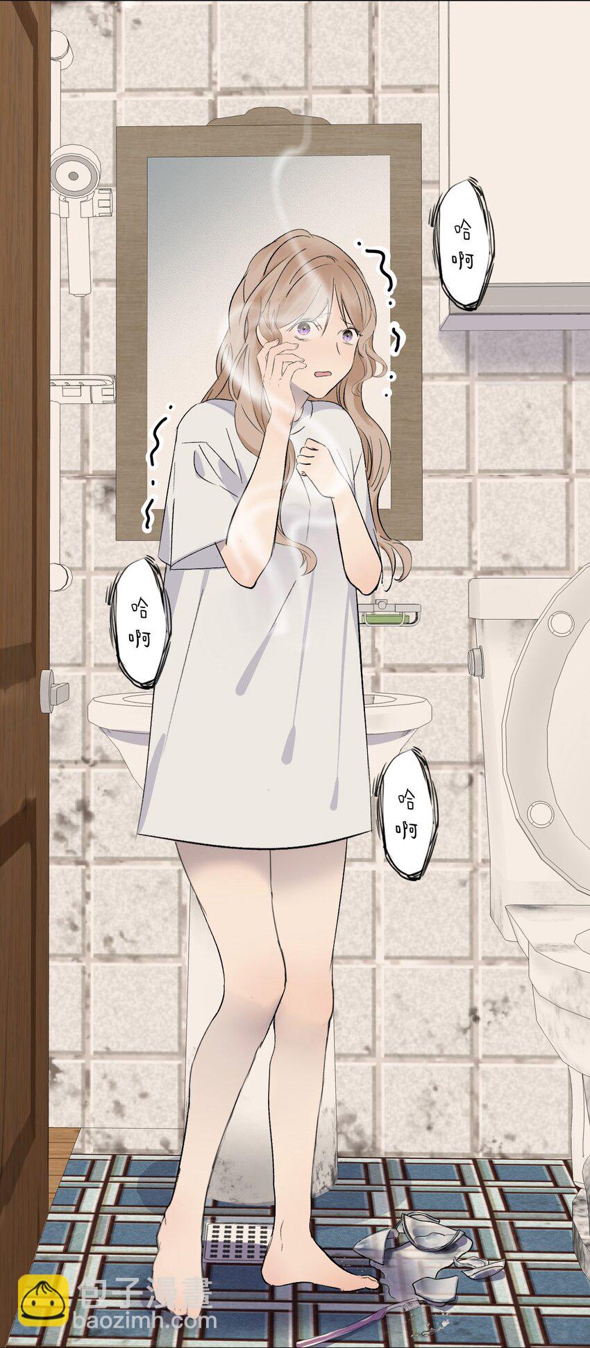 004 除了我，谁还会喜欢你？(1/2)-第4话