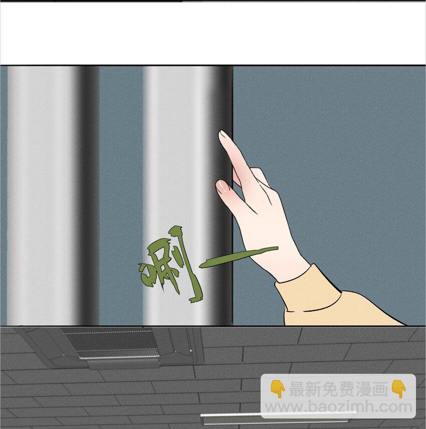 004 除了我，谁还会喜欢你？(1/2)-第4话