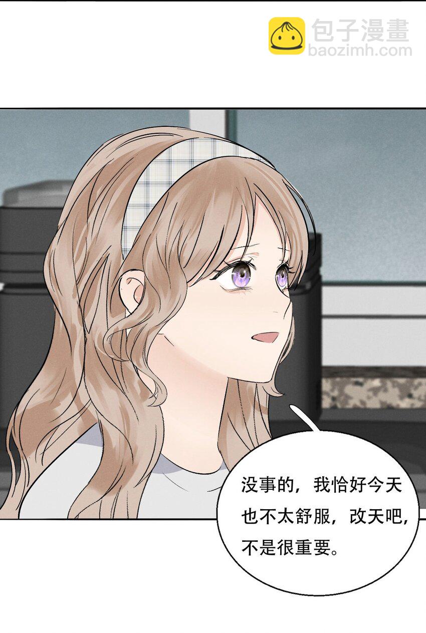 004 除了我，谁还会喜欢你？(1/2)-第4话