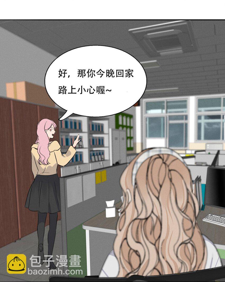 004 除了我，谁还会喜欢你？(1/2)-第4话