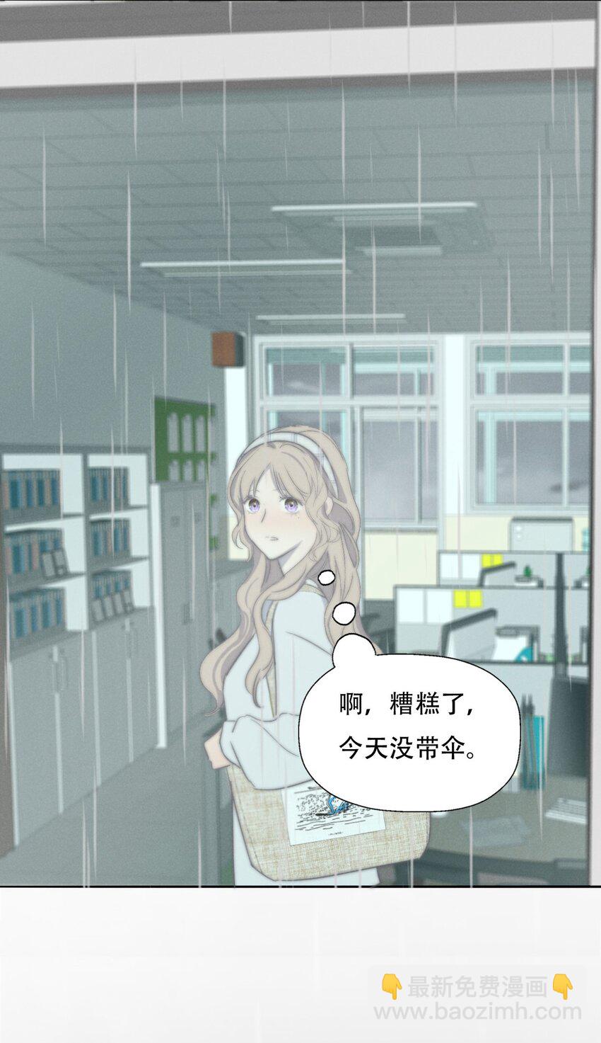 004 除了我，谁还会喜欢你？(1/2)-第4话