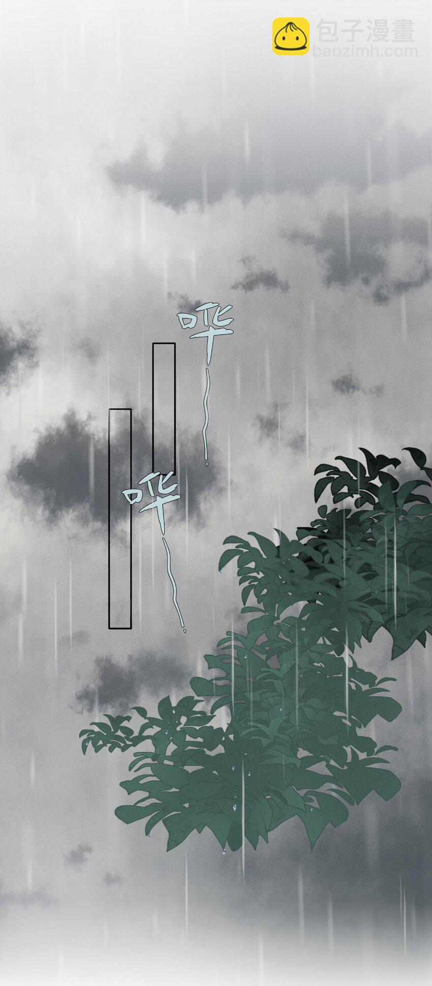 004 除了我，谁还会喜欢你？(1/2)-第4话