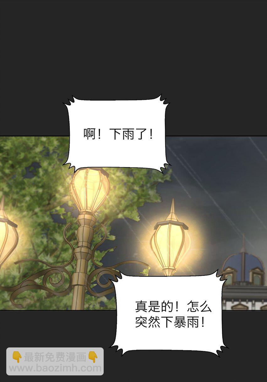 031 约会(1/2)-第32话