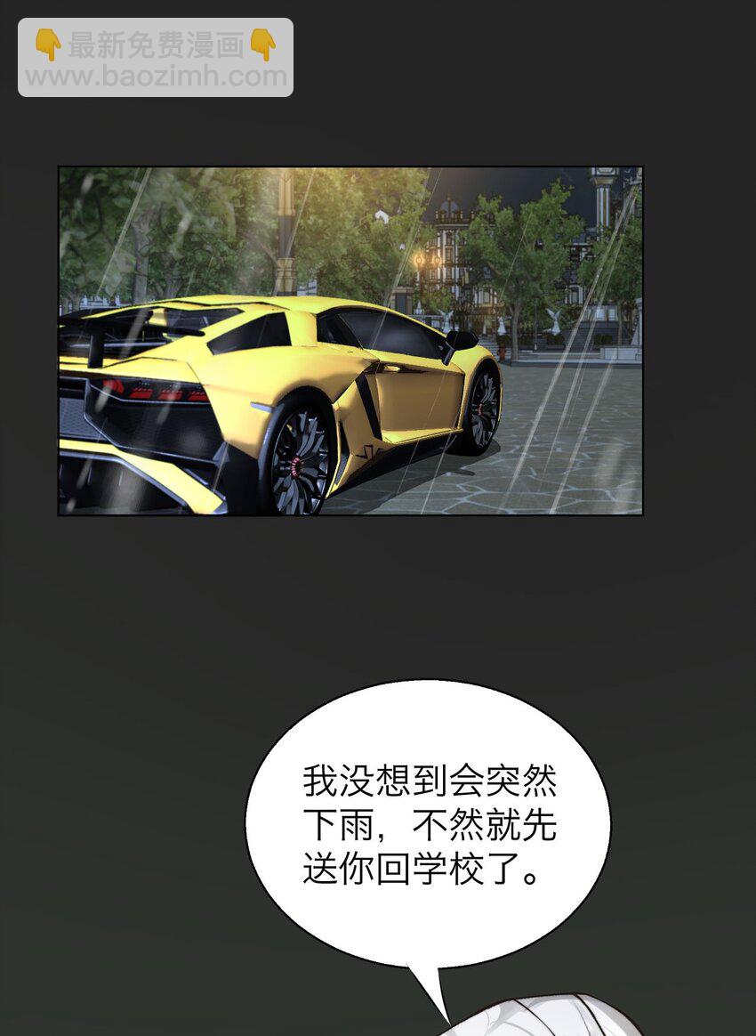 031 约会(1/2)-第32话