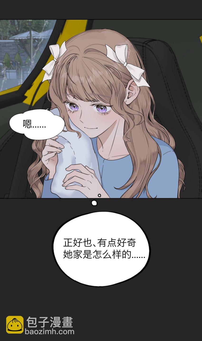 031 约会(1/2)-第32话