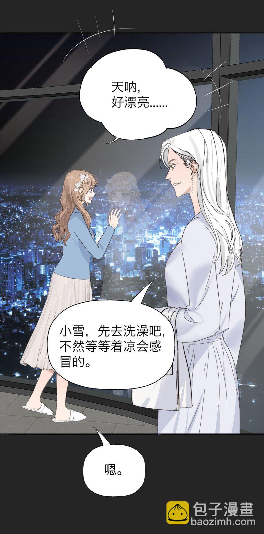 031 约会(1/2)-第32话