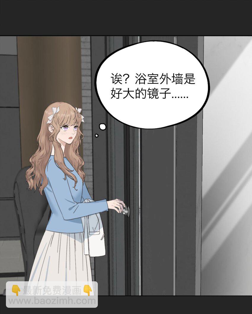 031 约会(1/2)-第32话