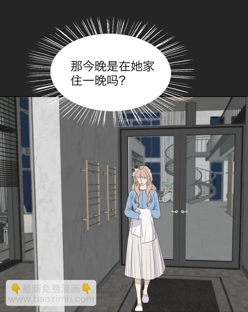 031 约会(1/2)-第32话